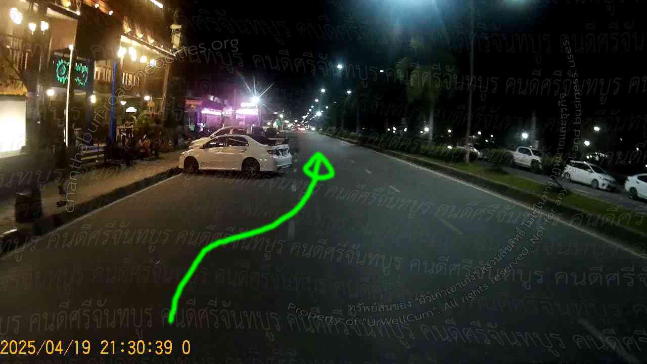คนดีศรีจันทบูร
