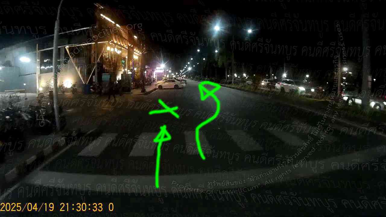 คนดีศรีจันทบูร