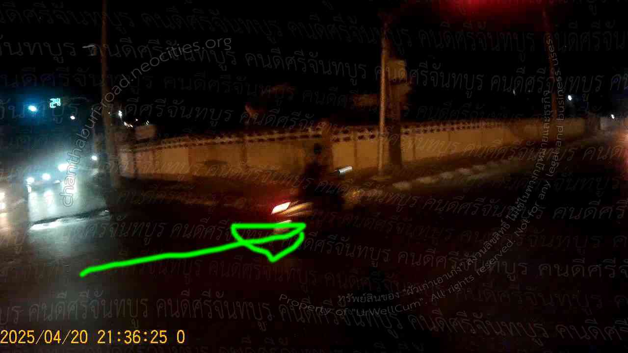 คนดีศรีจันทบูร