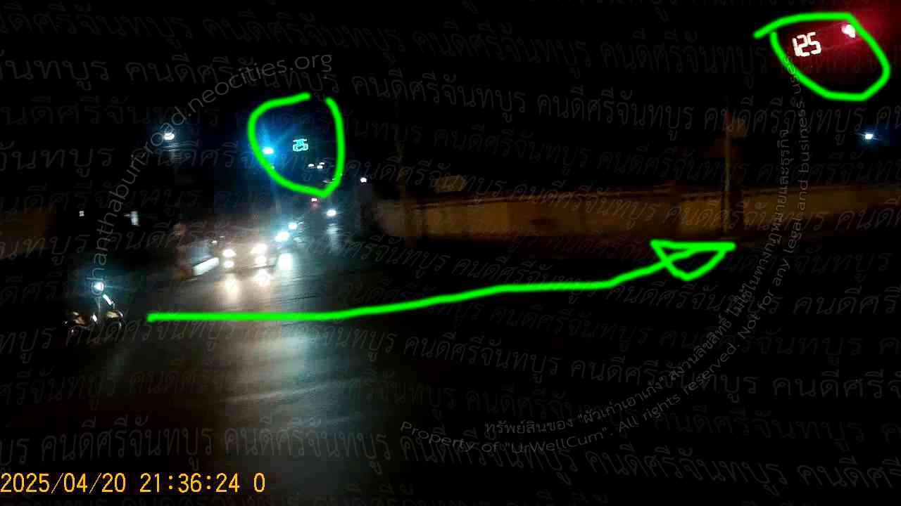 คนดีศรีจันทบูร