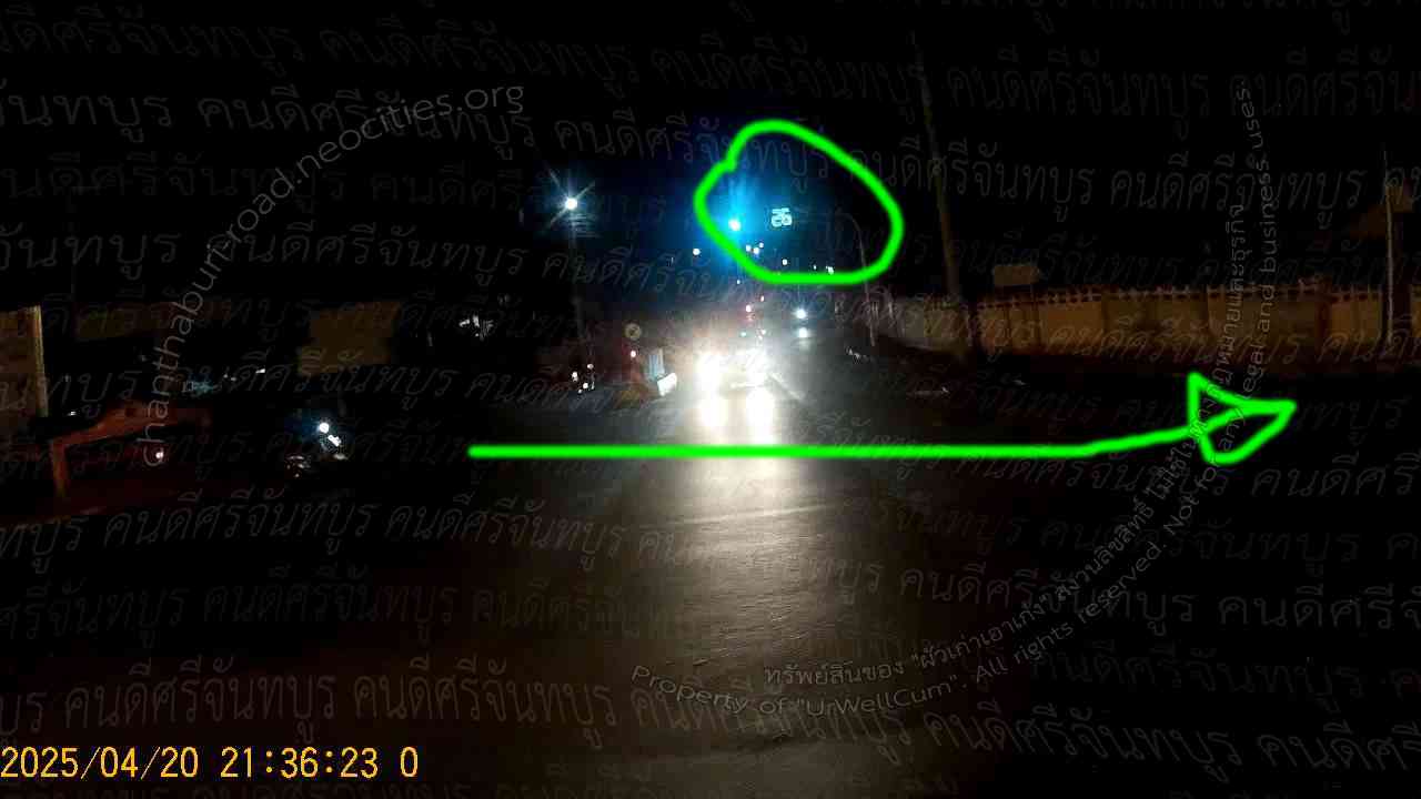 คนดีศรีจันทบูร