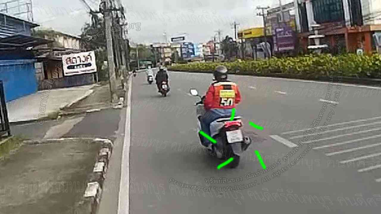 คนดีศรีจันทบูร