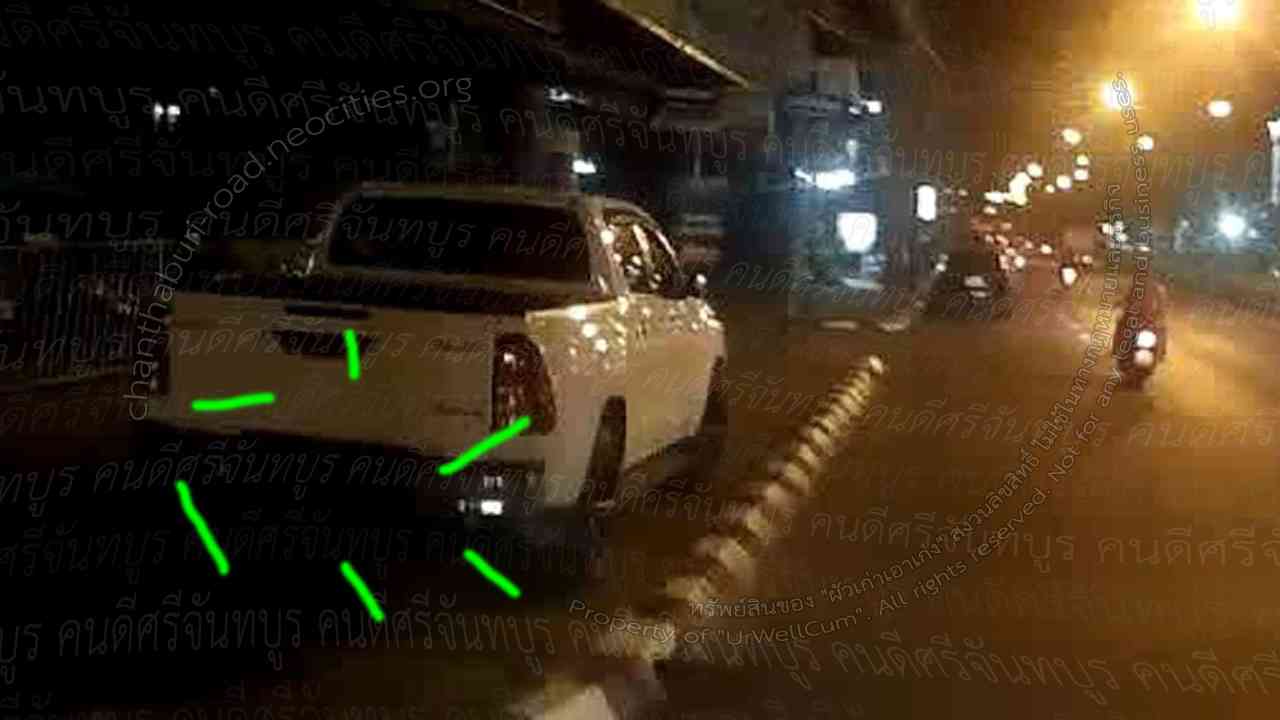 คนดีศรีจันทบูร