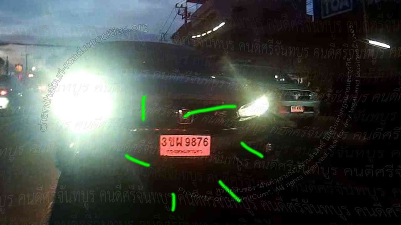 คนดีศรีจันทบูร