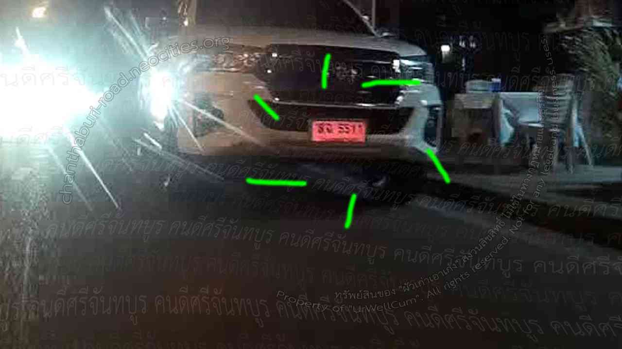คนดีศรีจันทบูร