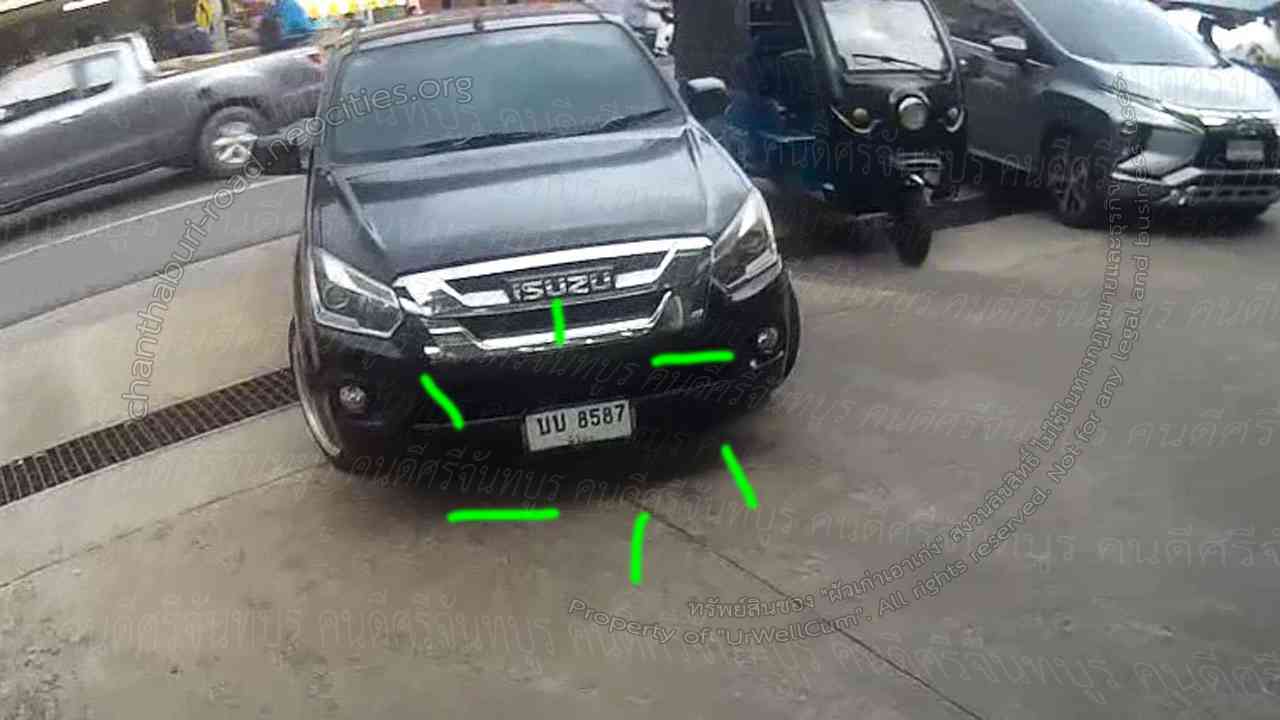คนดีศรีจันทบูร