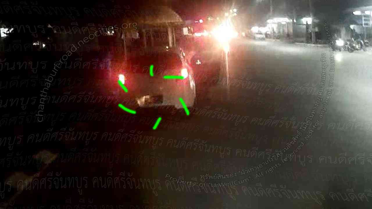 คนดีศรีจันทบูร