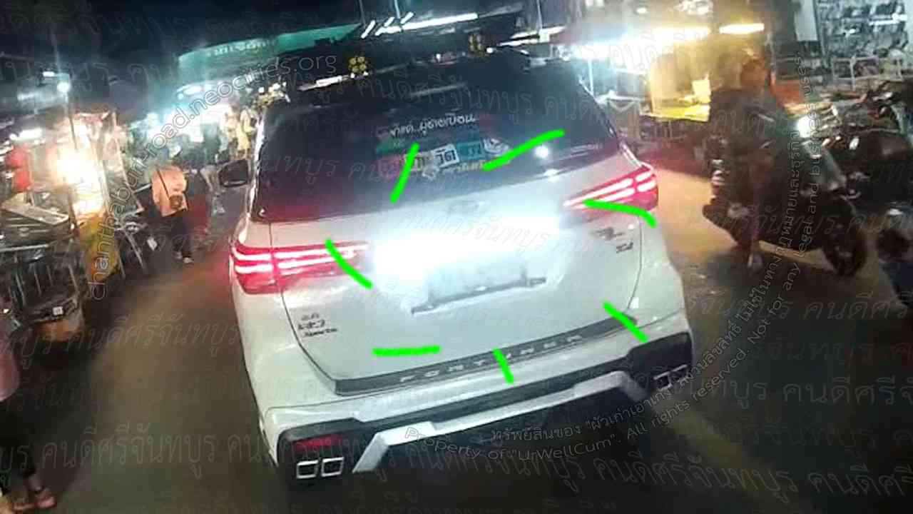 คนดีศรีจันทบูร