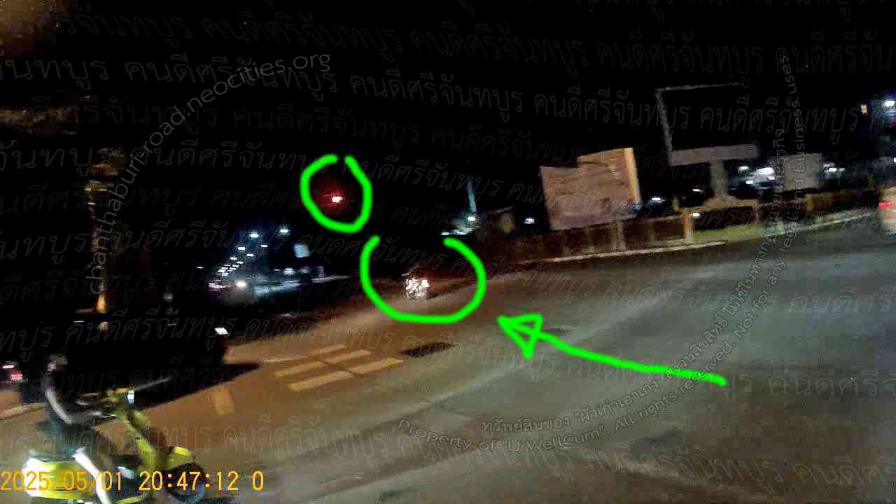 คนดีศรีจันทบูร
