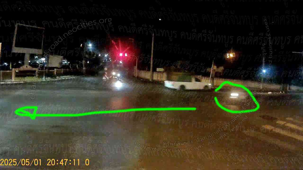 คนดีศรีจันทบูร