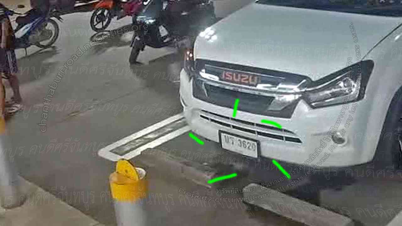 คนดีศรีจันทบูร