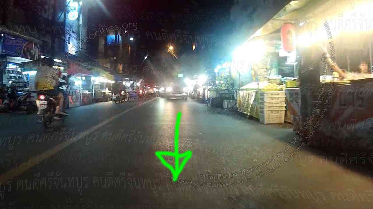 คนดีศรีจันทบูร