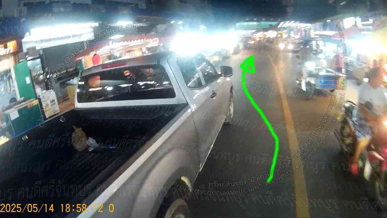 คนดีศรีจันทบูร