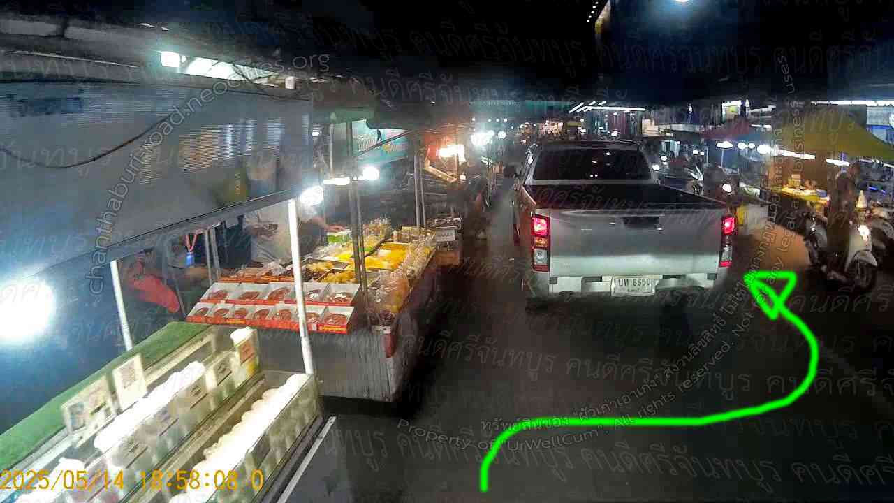 คนดีศรีจันทบูร