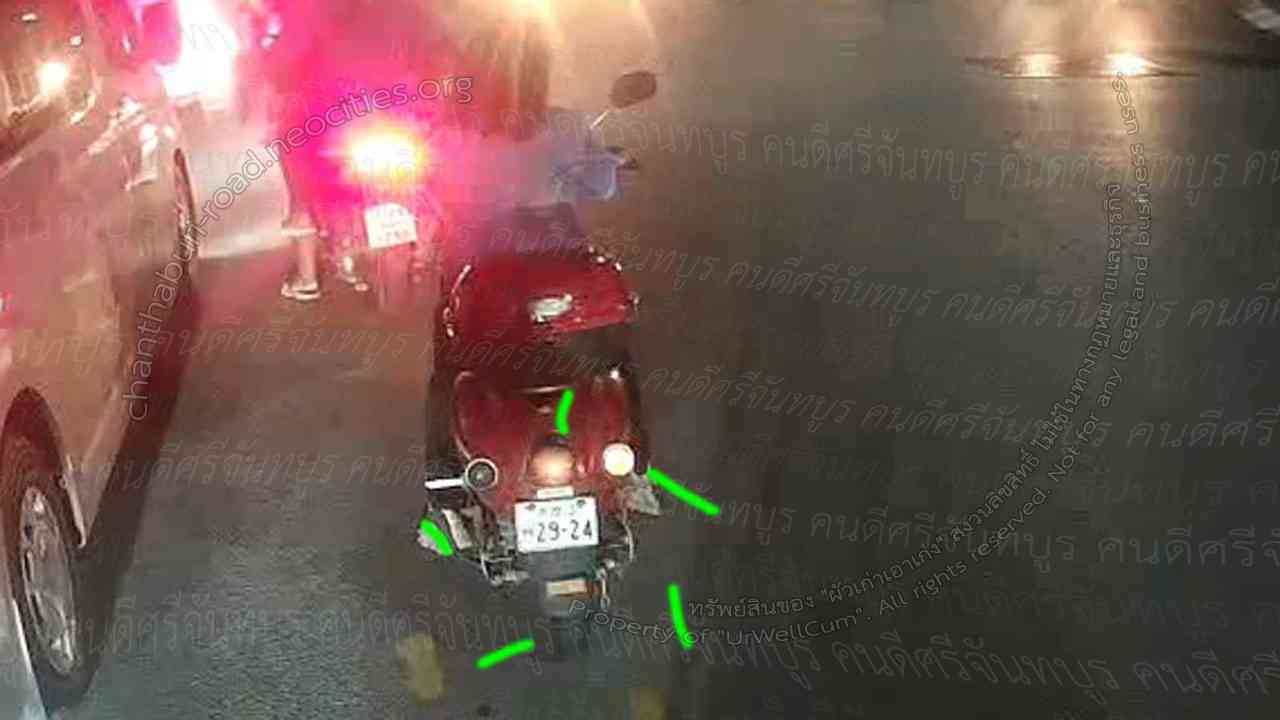 คนดีศรีจันทบูร
