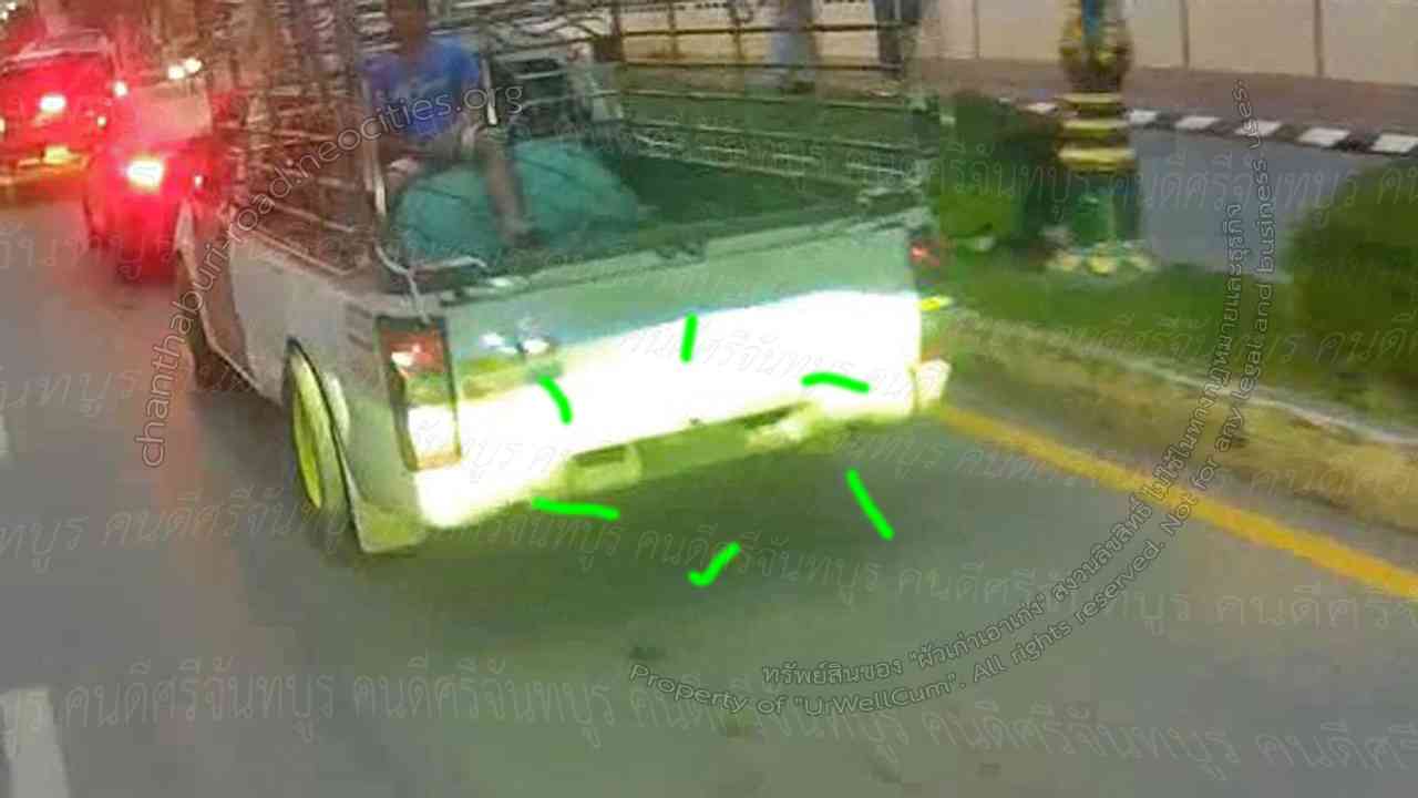 คนดีศรีจันทบูร