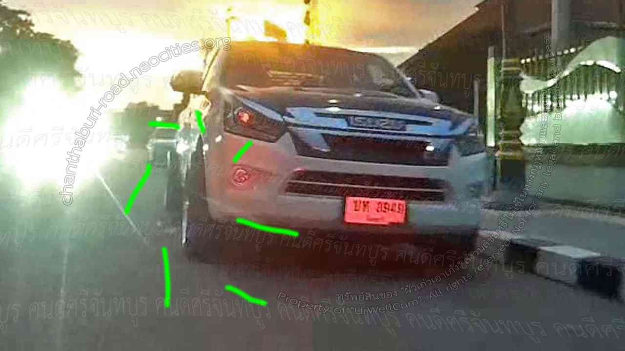 คนดีศรีจันทบูร