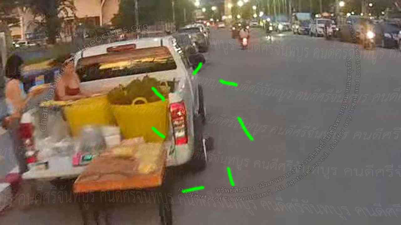 คนดีศรีจันทบูร