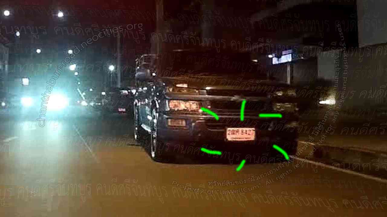 คนดีศรีจันทบูร