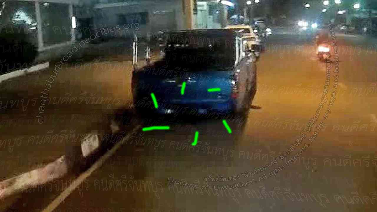 คนดีศรีจันทบูร