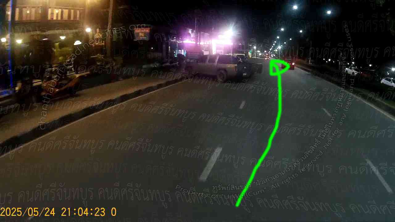 คนดีศรีจันทบูร