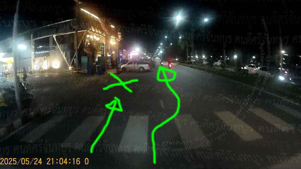 คนดีศรีจันทบูร