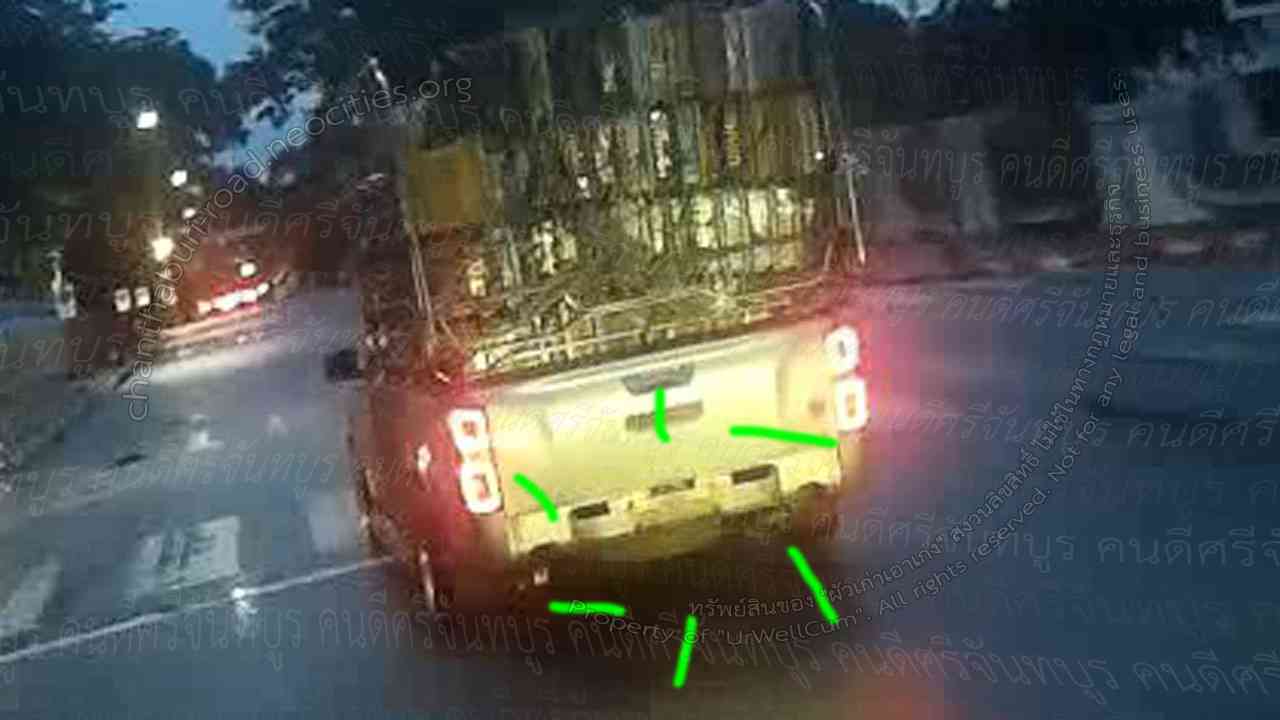 คนดีศรีจันทบูร