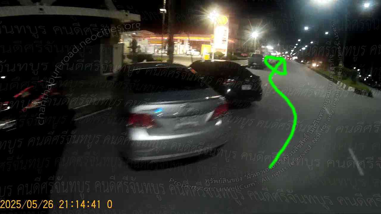 คนดีศรีจันทบูร