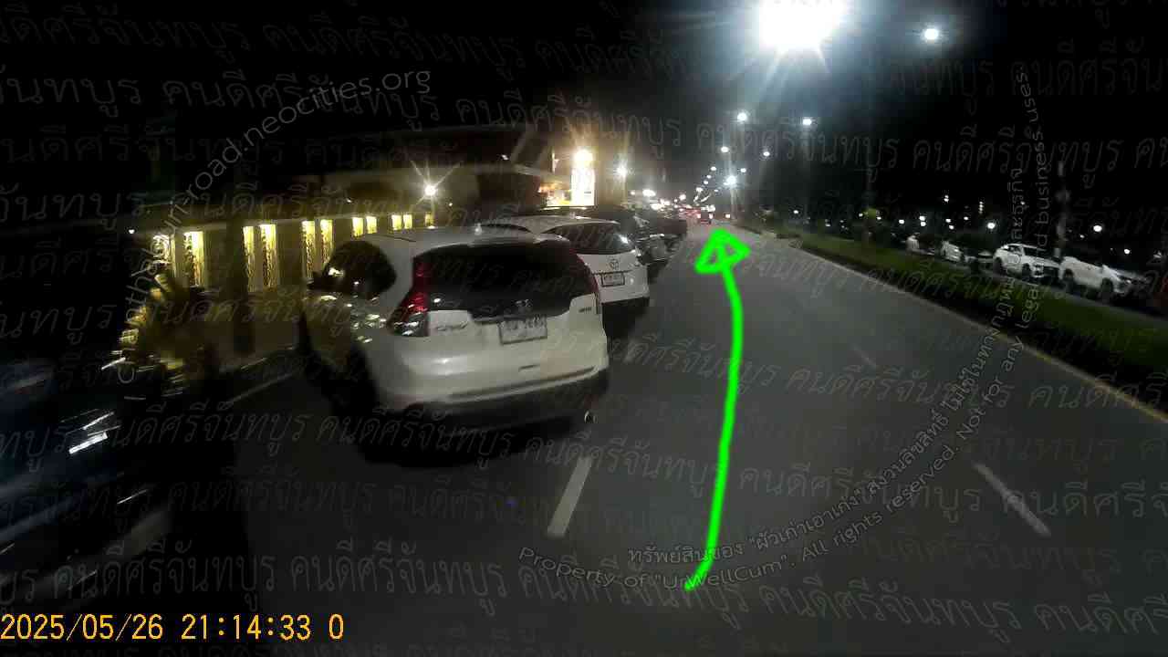 คนดีศรีจันทบูร