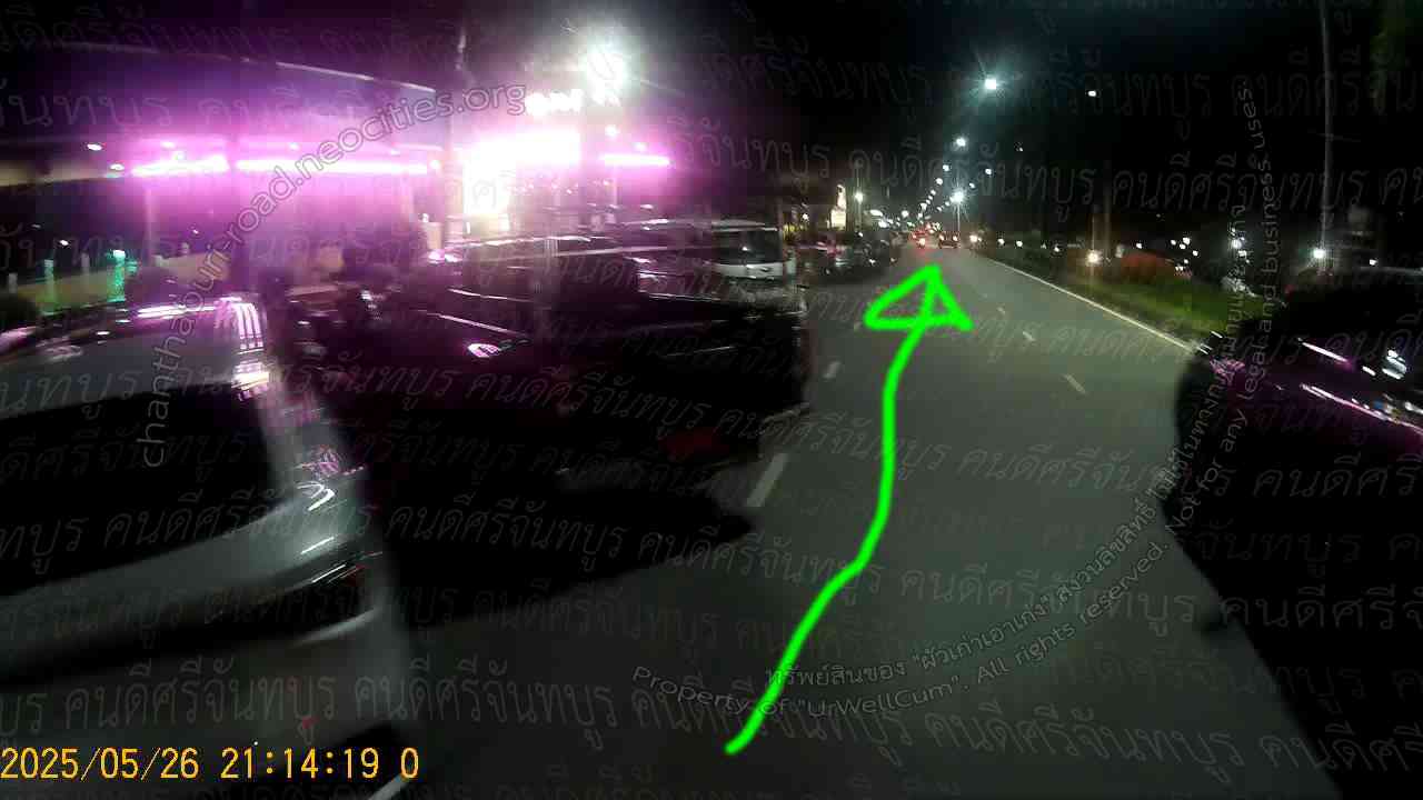 คนดีศรีจันทบูร