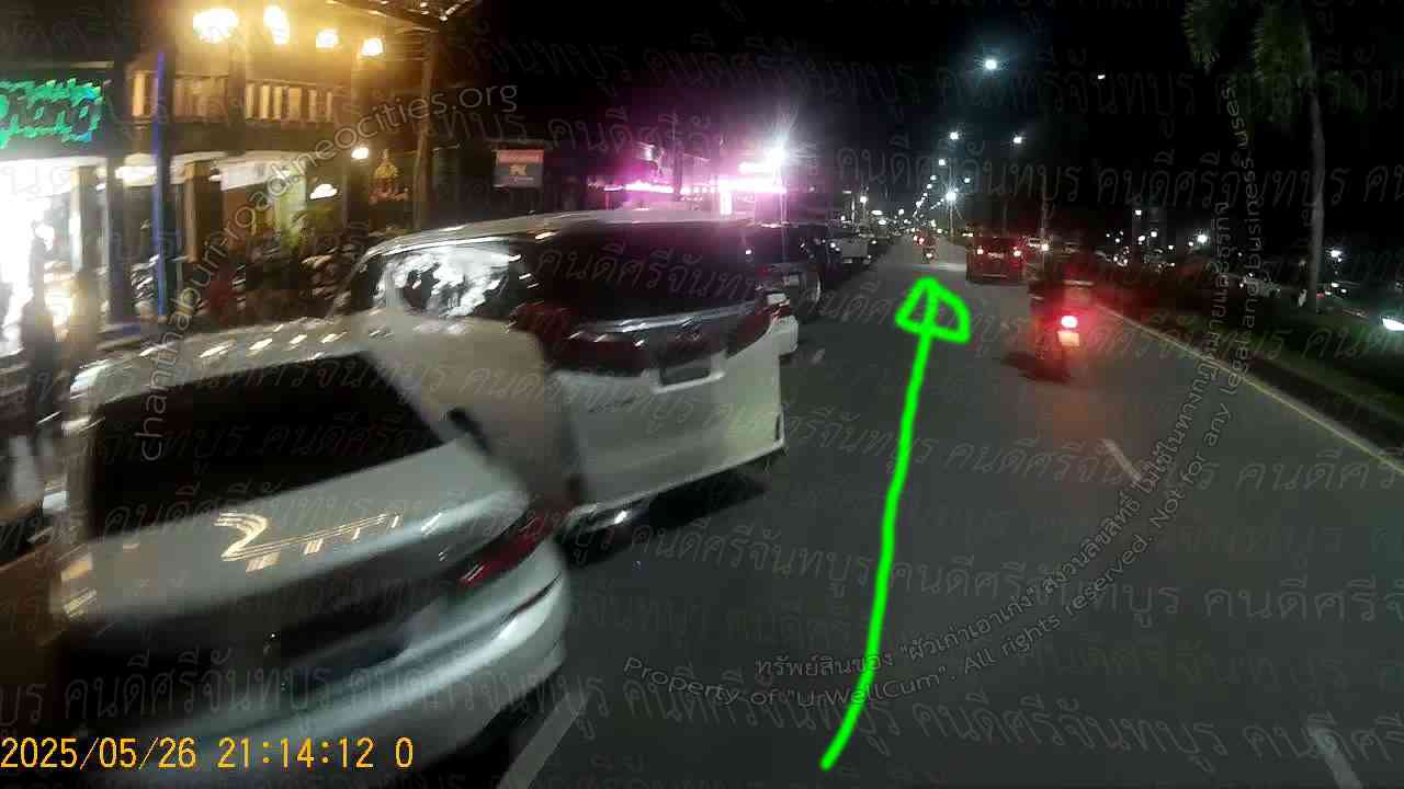 คนดีศรีจันทบูร