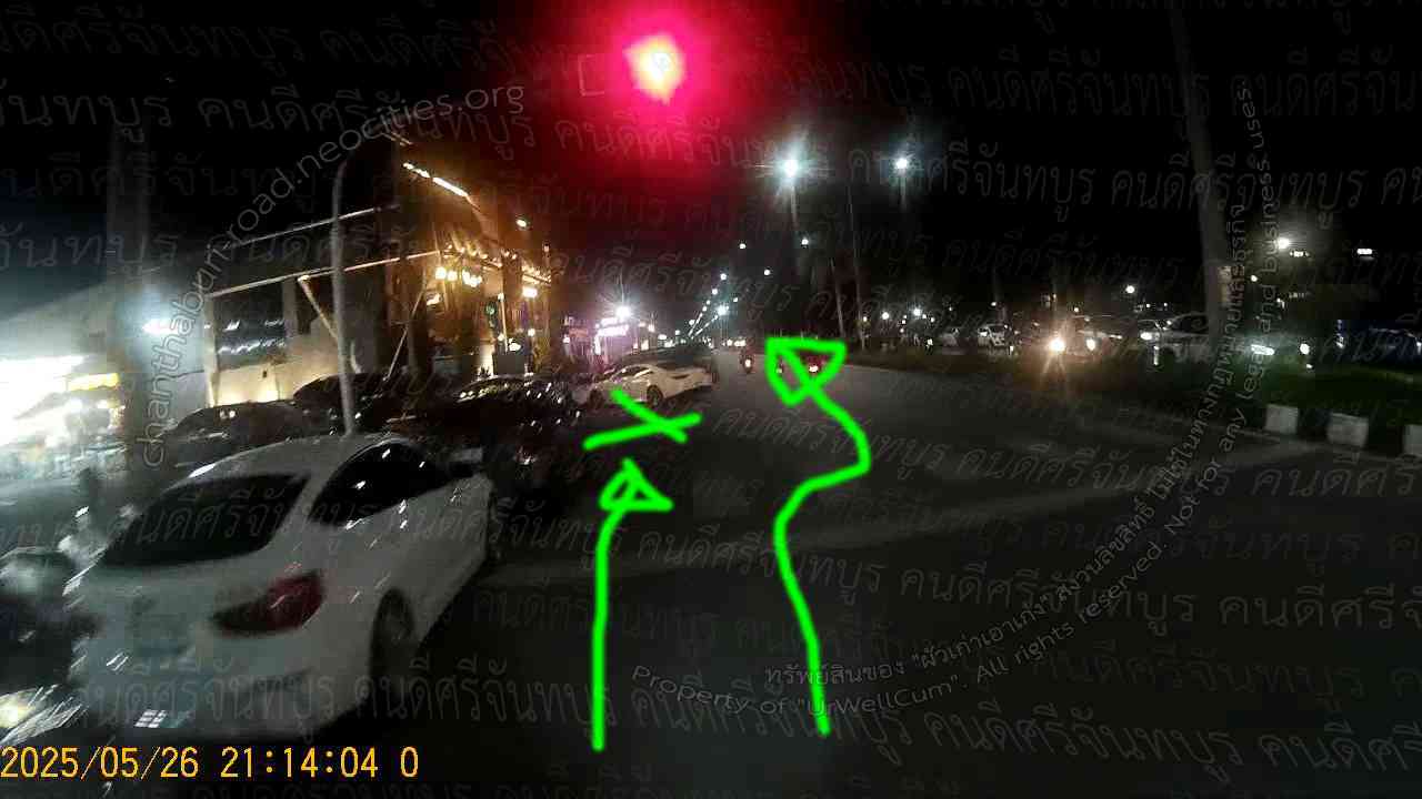 คนดีศรีจันทบูร