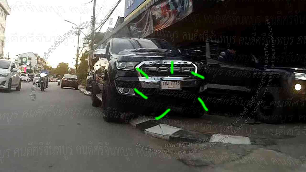 คนดีศรีจันทบูร