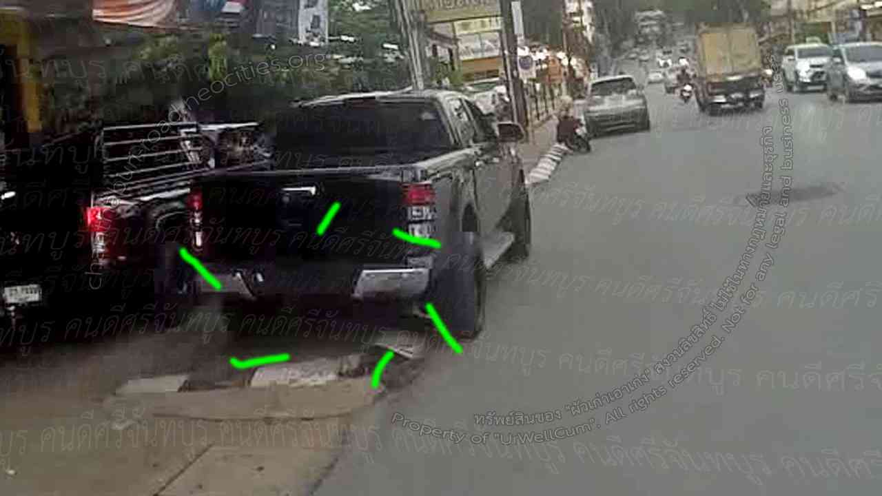 คนดีศรีจันทบูร