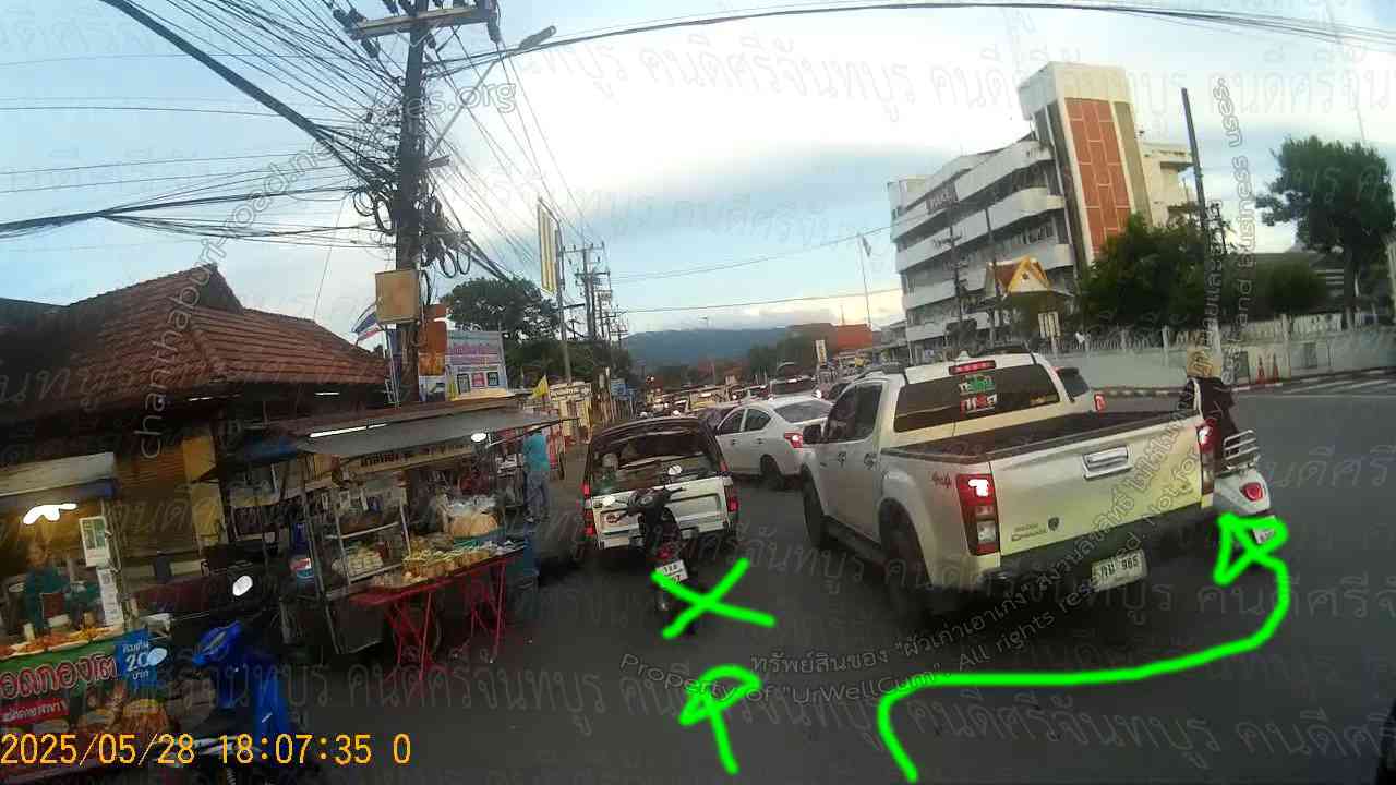คนดีศรีจันทบูร