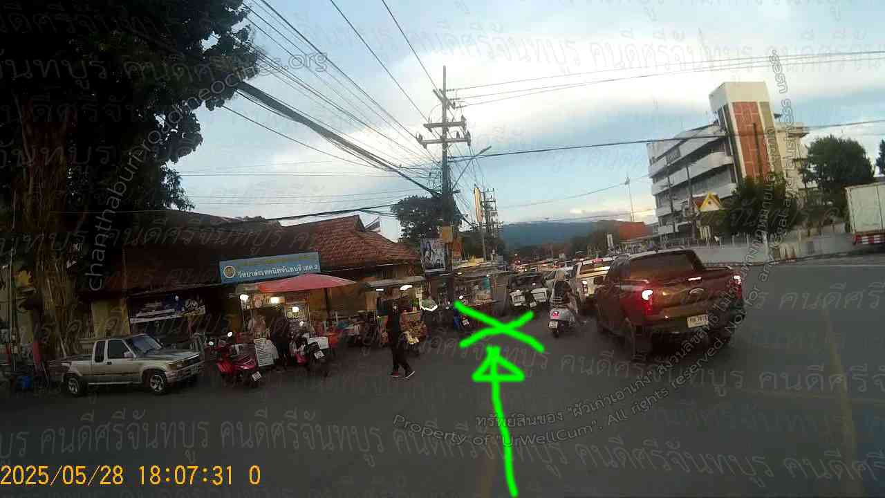 คนดีศรีจันทบูร