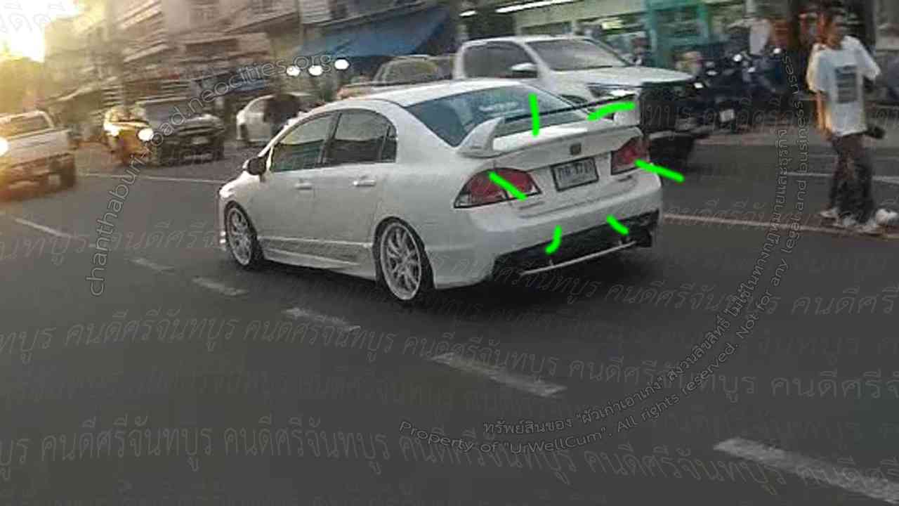 คนดีศรีจันทบูร