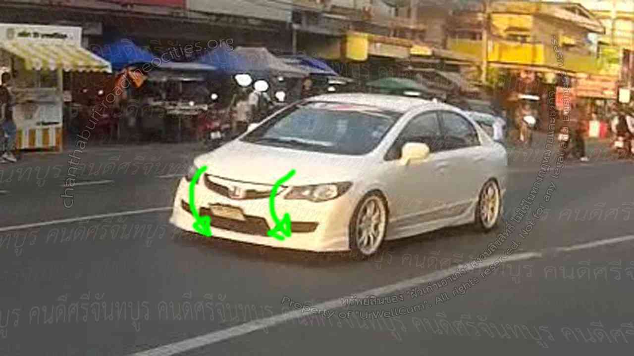 คนดีศรีจันทบูร
