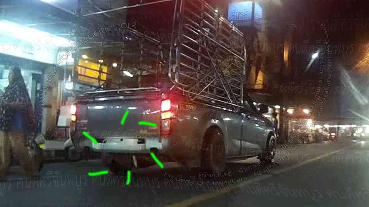คนดีศรีจันทบูร