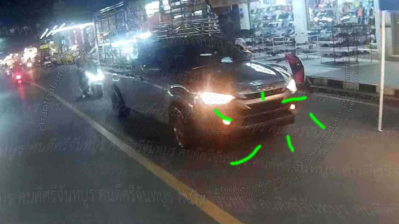 คนดีศรีจันทบูร