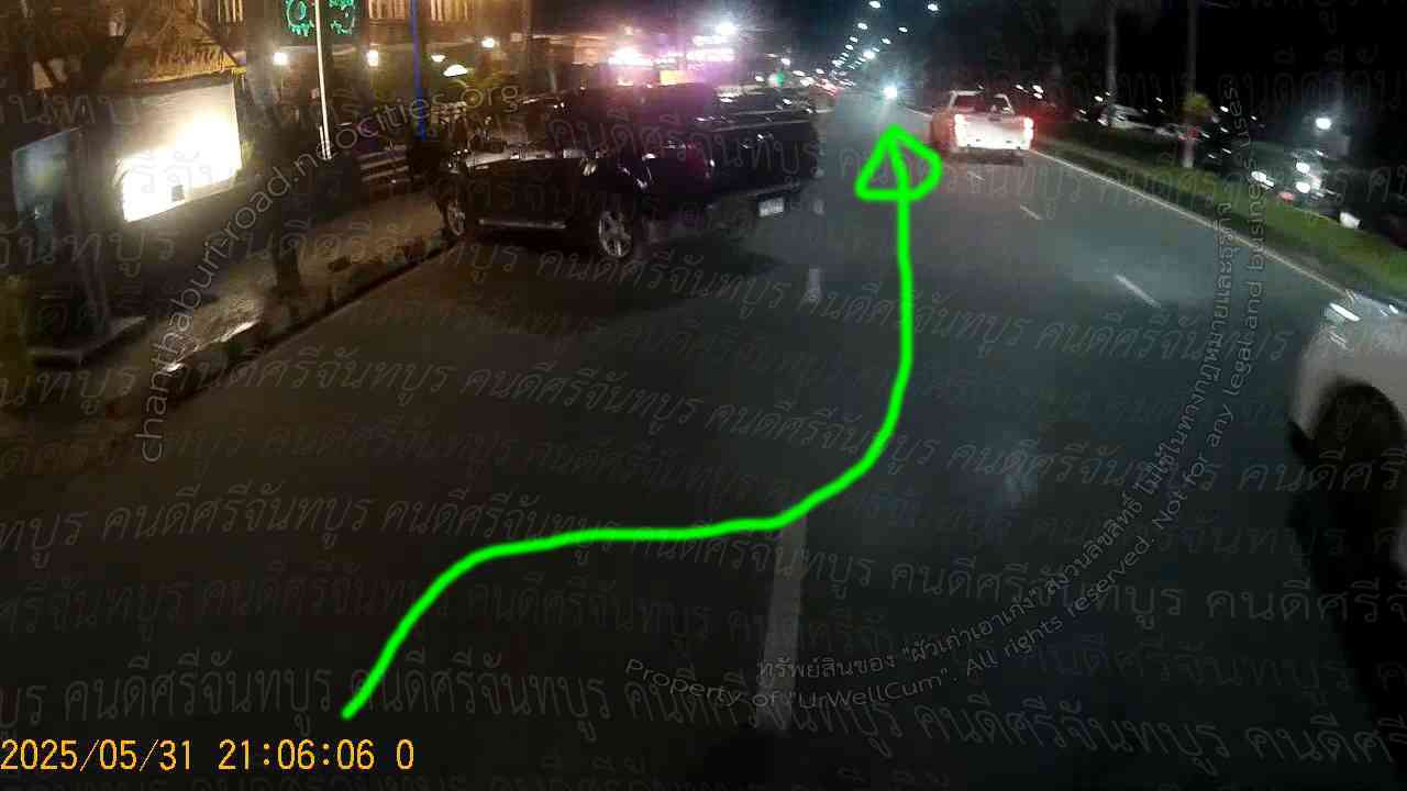 คนดีศรีจันทบูร