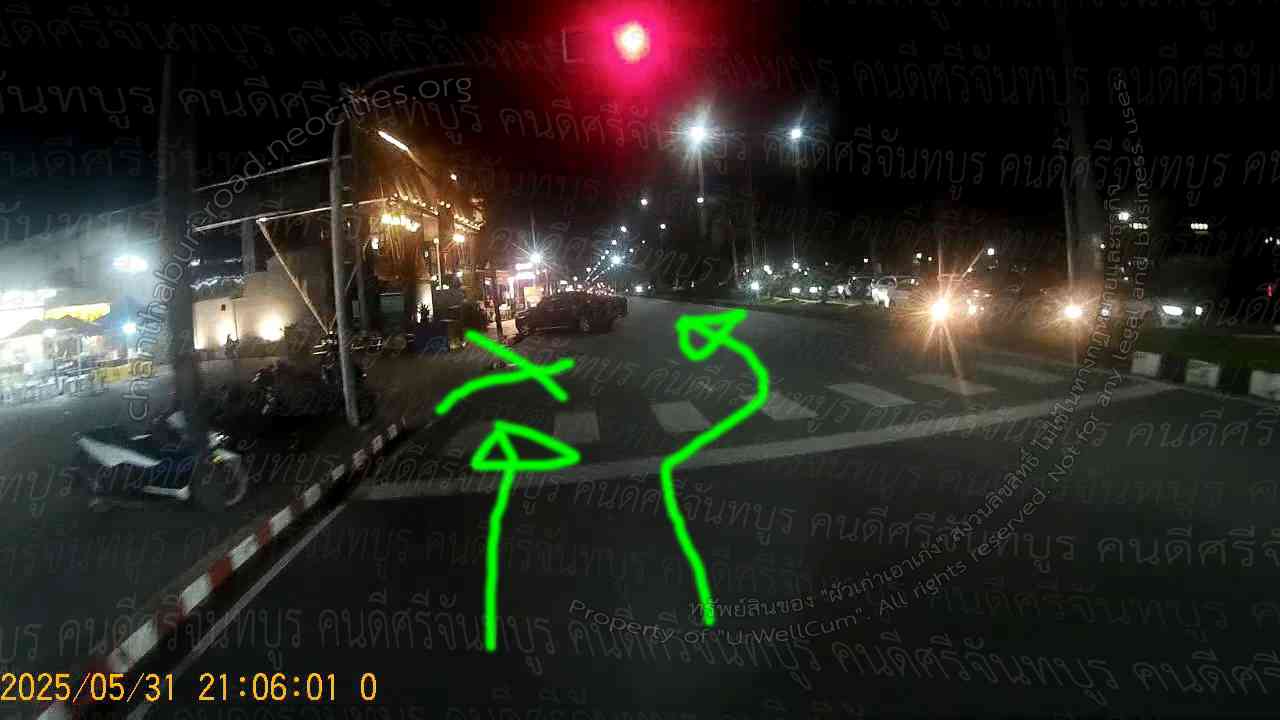 คนดีศรีจันทบูร