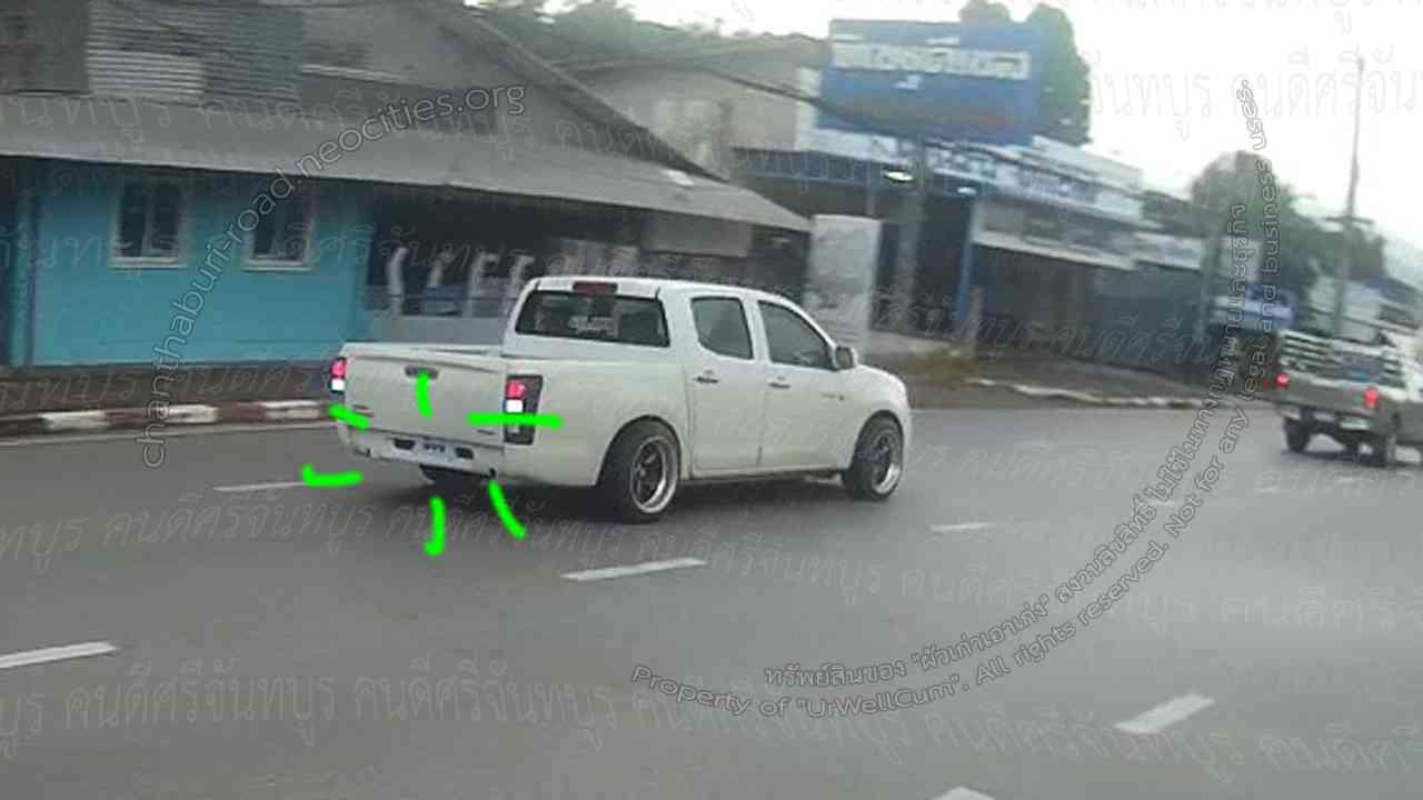 คนดีศรีจันทบูร