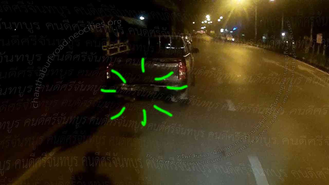 คนดีศรีจันทบูร