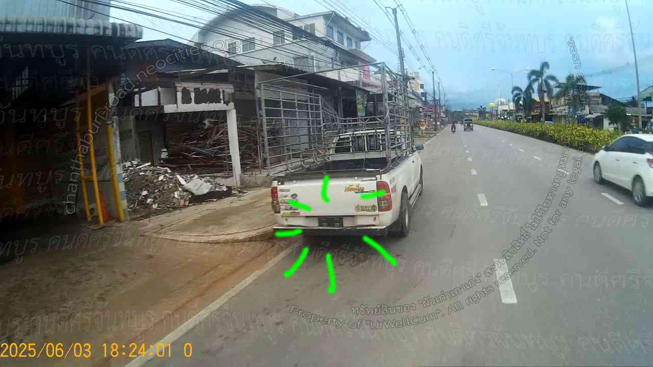 คนดีศรีจันทบูร