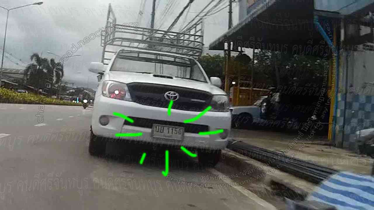 คนดีศรีจันทบูร