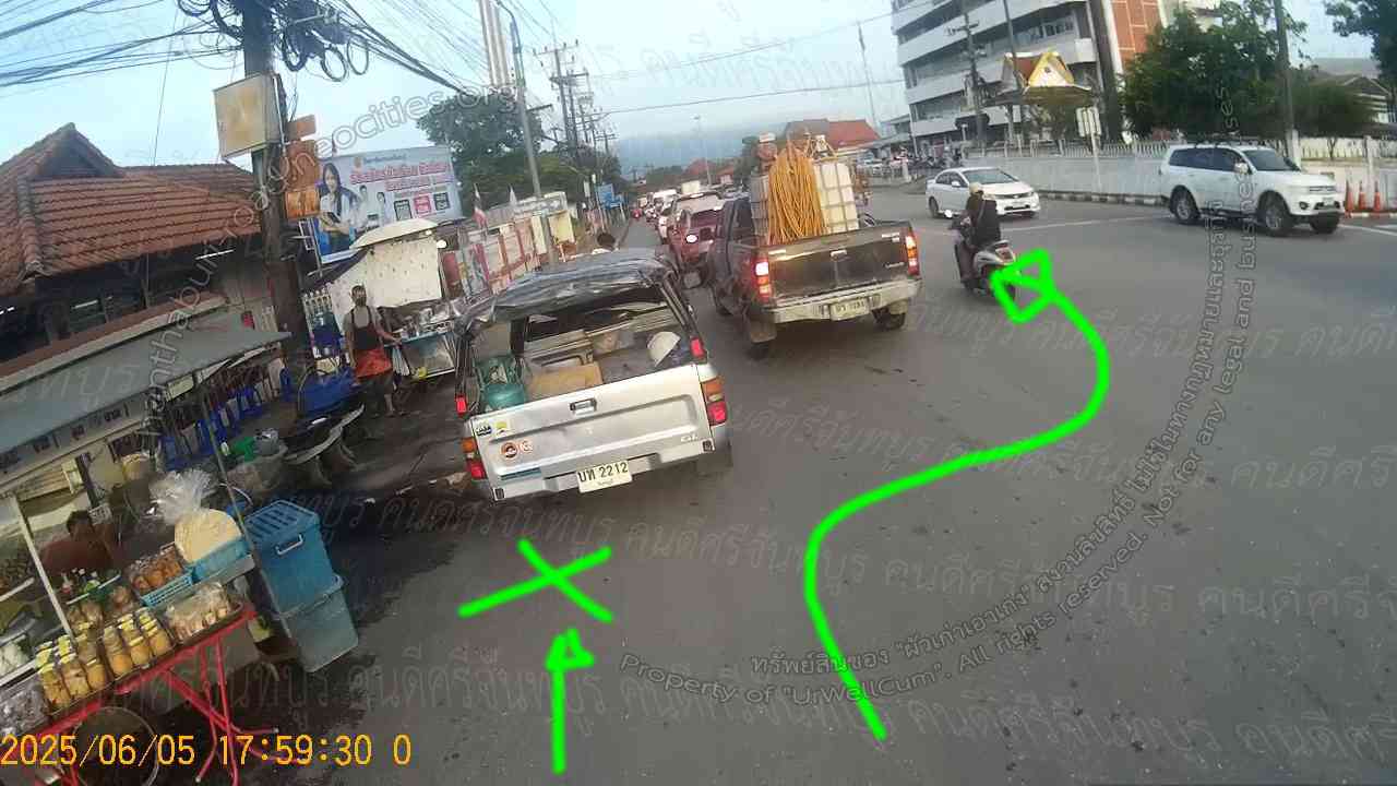 คนดีศรีจันทบูร