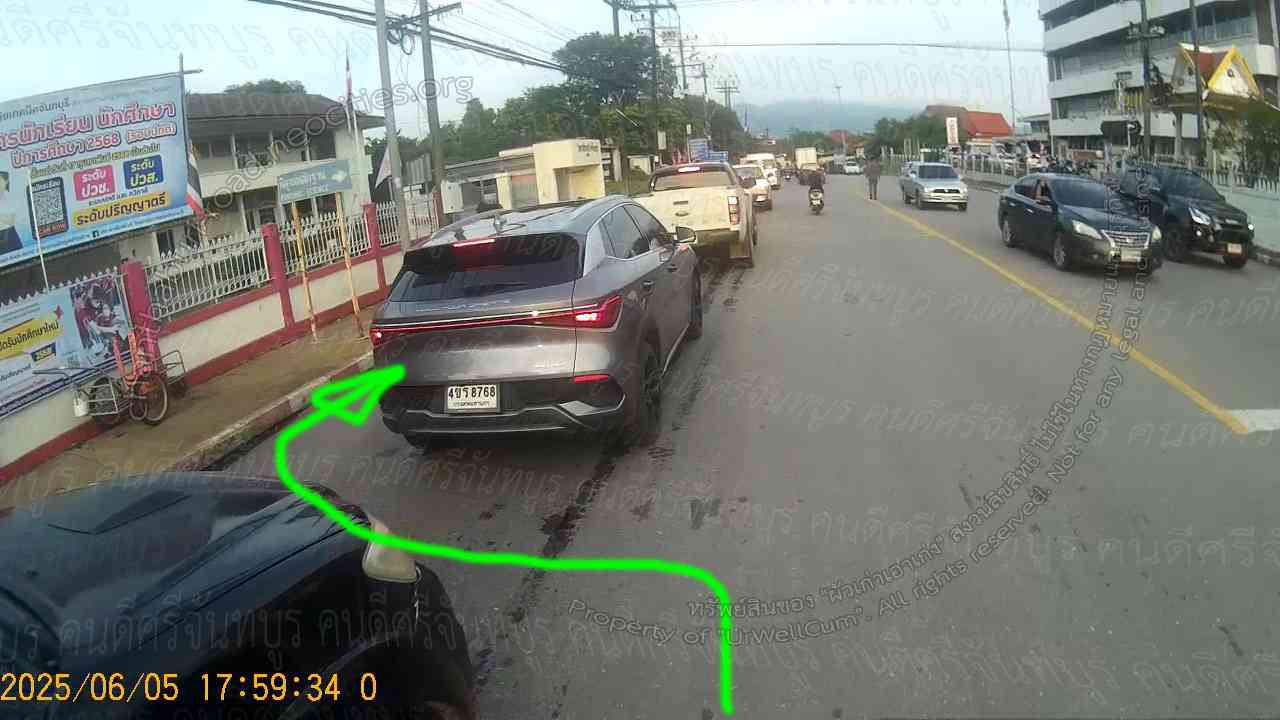 คนดีศรีจันทบูร