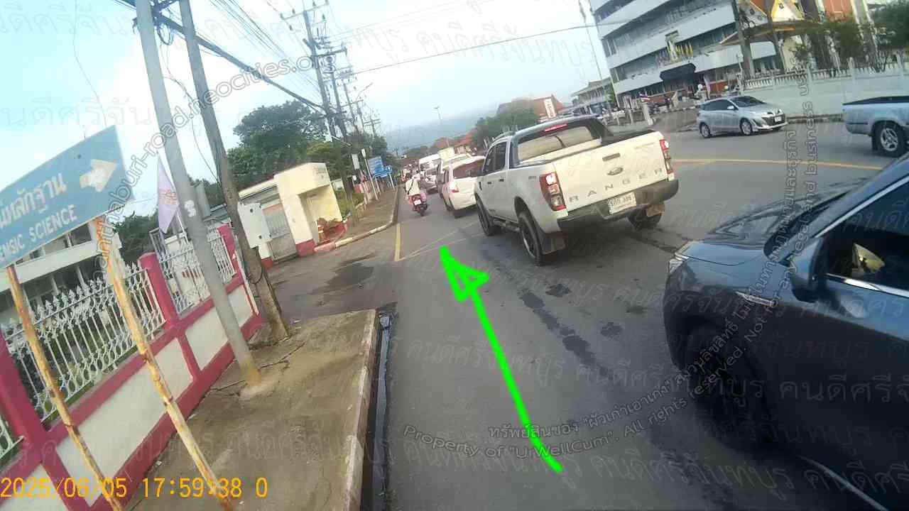 คนดีศรีจันทบูร