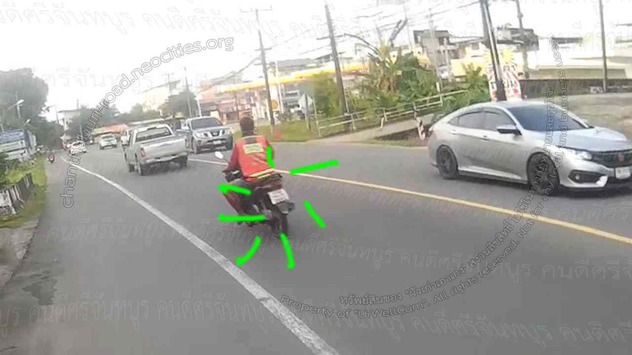 คนดีศรีจันทบูร